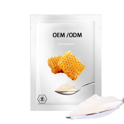 中马_广州源头OEM加工贴牌 补水保湿面膜OEM