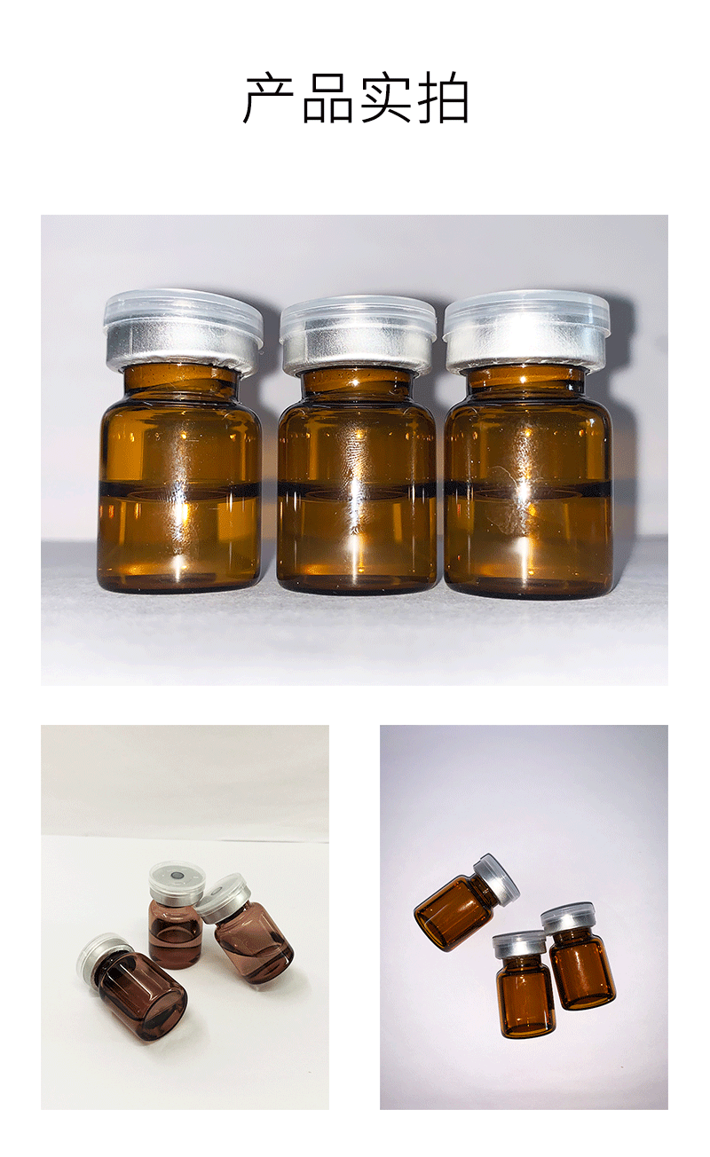 中马_V提拉 ST嫒美提 OEM定制加工贴牌 面部精雕