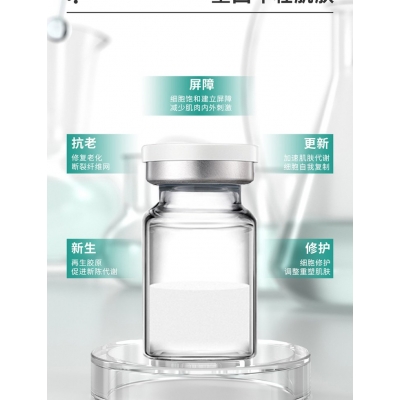 中马_Ⅲ型胶原蛋白OEM 轻yi美 激活胶原蛋白再生