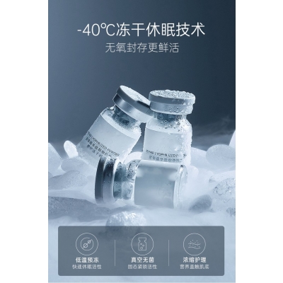 中马_Ⅲ型胶原蛋白填充