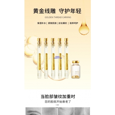 中马_黄金线雕OEM代加工
