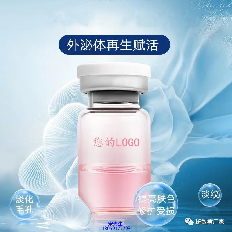 中马_水光动能素精华原液到底是什么呢?