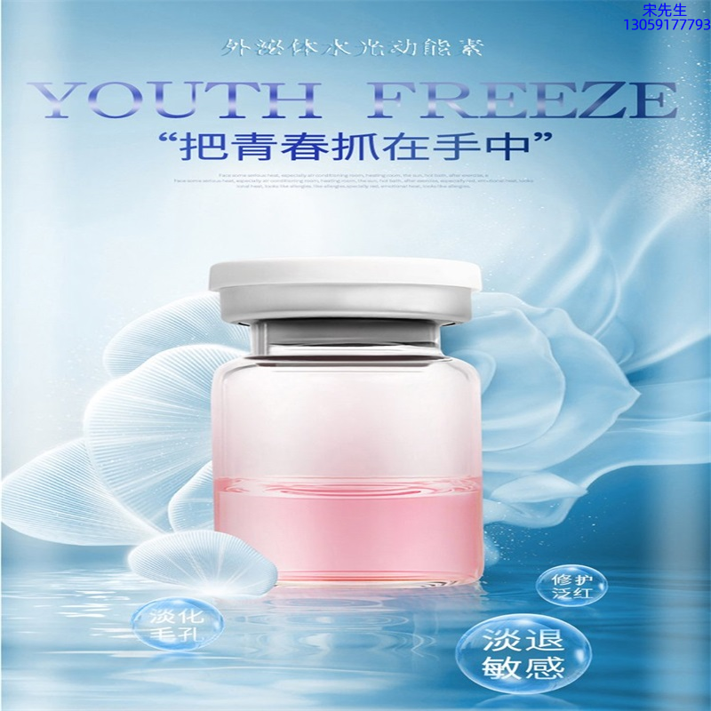 中马_水光和有针区别