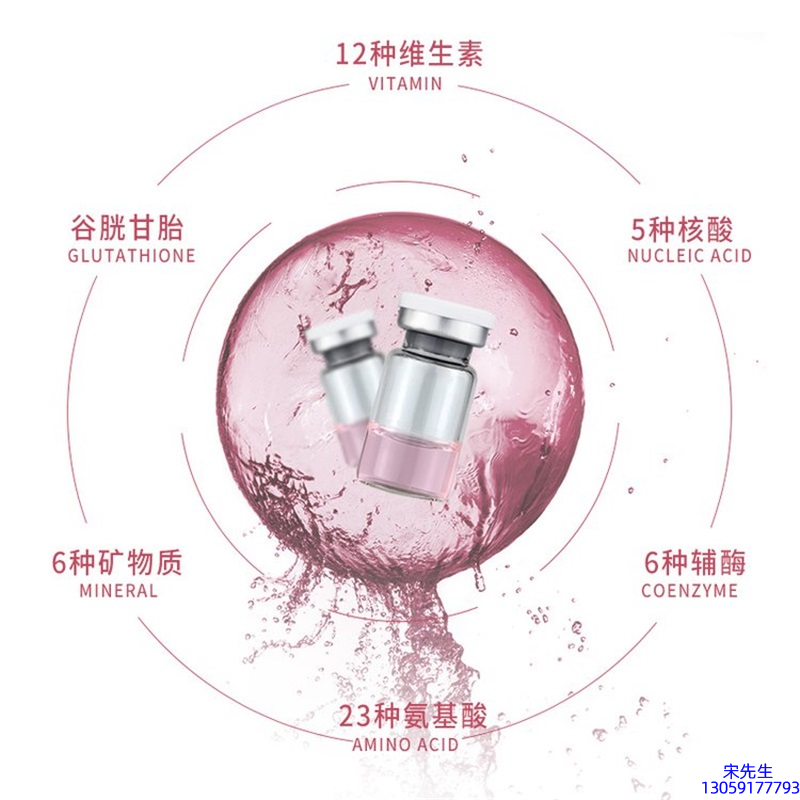 中马_水光动能素精华原液现在最好有哪些?