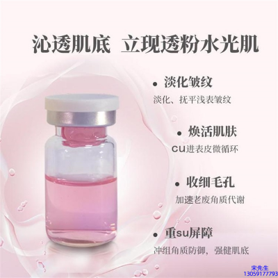中马_水光最大区别