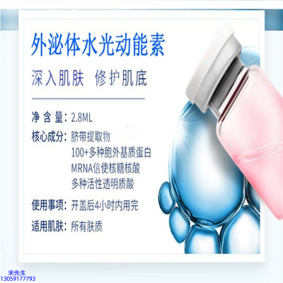中马_水光效果怎么样？