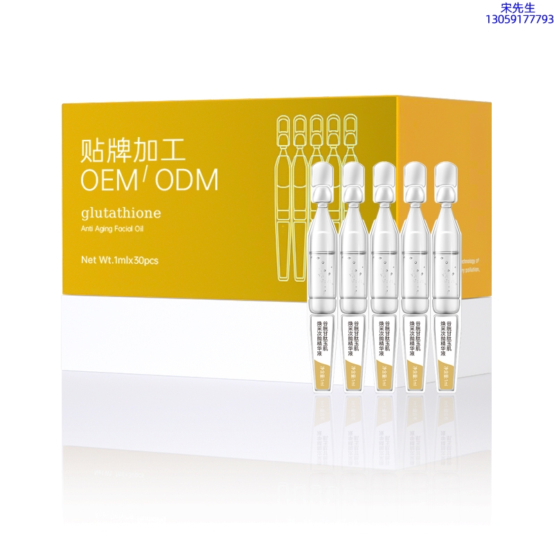 中马_谷胱甘肽玉肌焕采次抛精华液（30支）