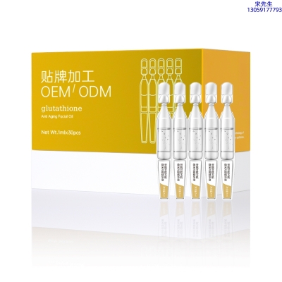 中马_谷胱甘肽玉肌焕采次抛精华液（30支）